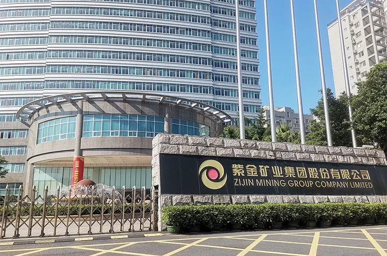 Empresa Zijin Mining Group con el nombre y símbolo.