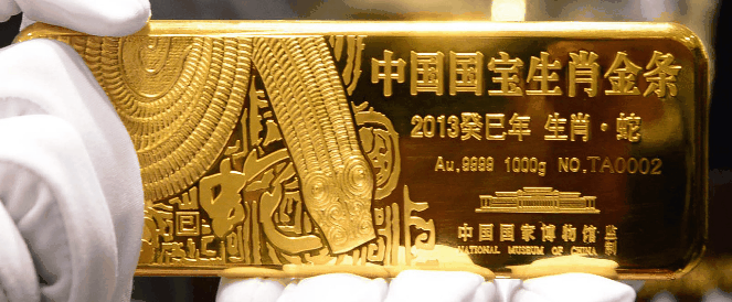 reservas de oro chinas.