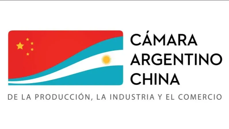 Logo oficial de la Cámara Argentino China de la Producción Industria y Comercio.